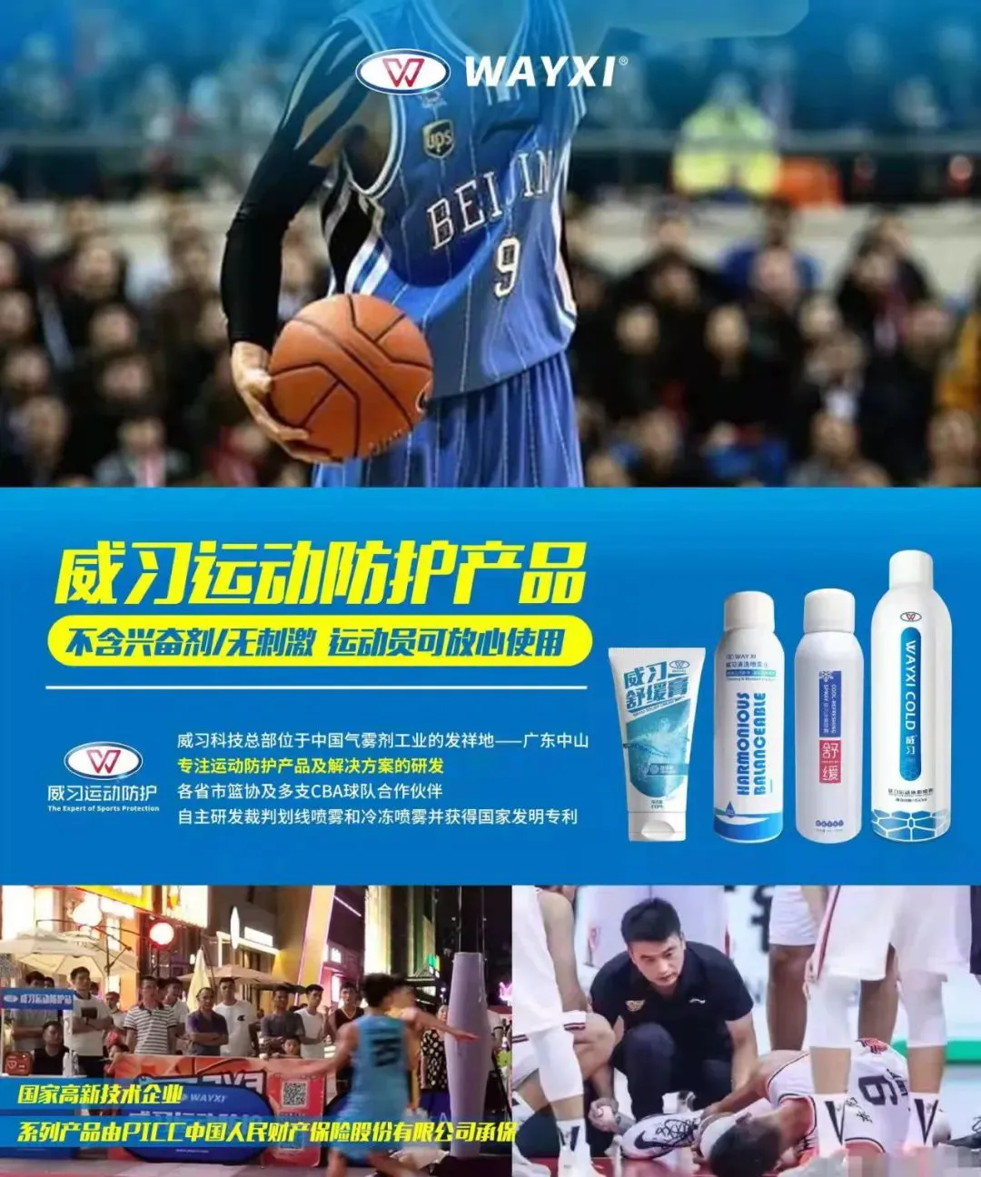 为什么篮球训练中需要多样化的策略_2