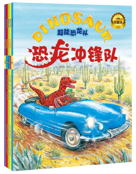 哪里可以找到关于篮球协调训练的教程?_2