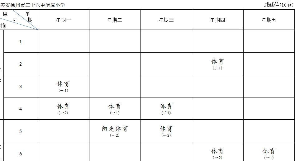 哪里能找到专业的篮球训练与发展计划_1